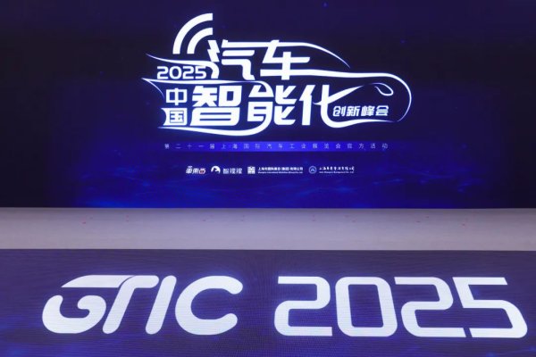 配资专业网上炒股 德赛西威黄锦昌：拥抱辅助驾驶发展新阶段