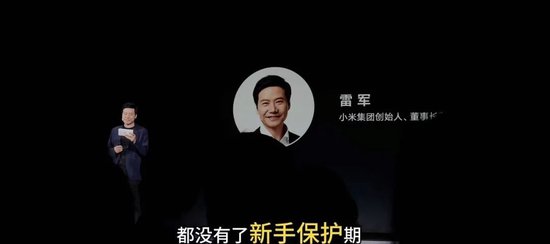 配资盘股票配资网 雷军最新内部演讲：一场事故给小米带来巨大质疑，很多活动取消，小米不再是行业新人